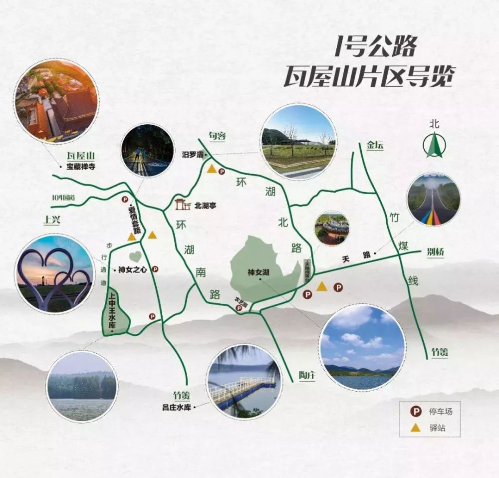 惊艳!溧阳1号公路瓦屋山片区又添新景 自驾走起