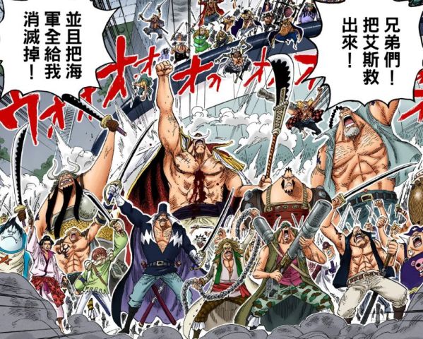 《海贼王》红发成为四皇的真正原因,除了个人实力,原来这点才是最重要