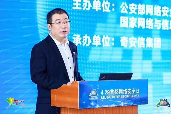 安信董事长(2)