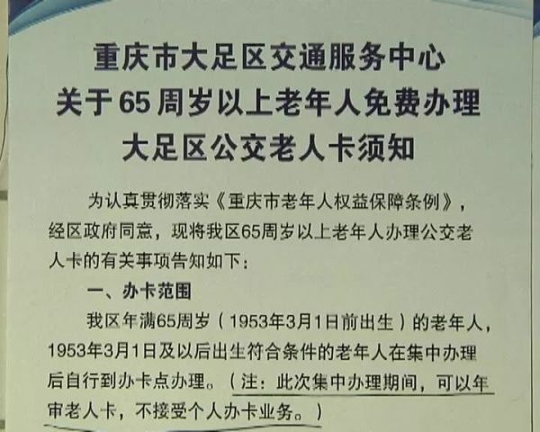 深圳龙岗常住人口_常住人口登记表