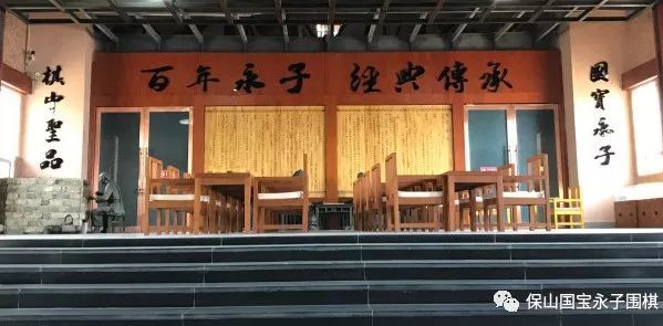 滇西环线旅,保山新地标永子棋院不容错过