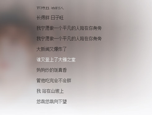 心如止水简谱钢琴_心如止水简谱(3)