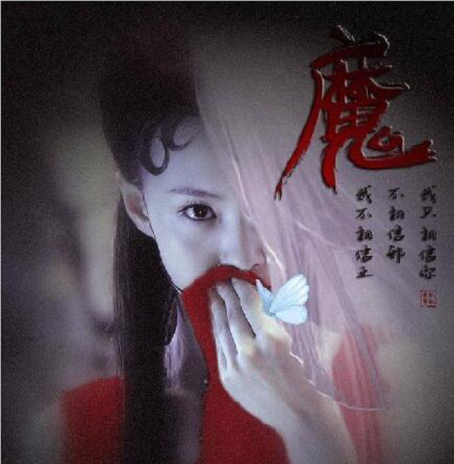 郑爽《倩女幽魂》造型曝光,曾被批只会噘嘴,这