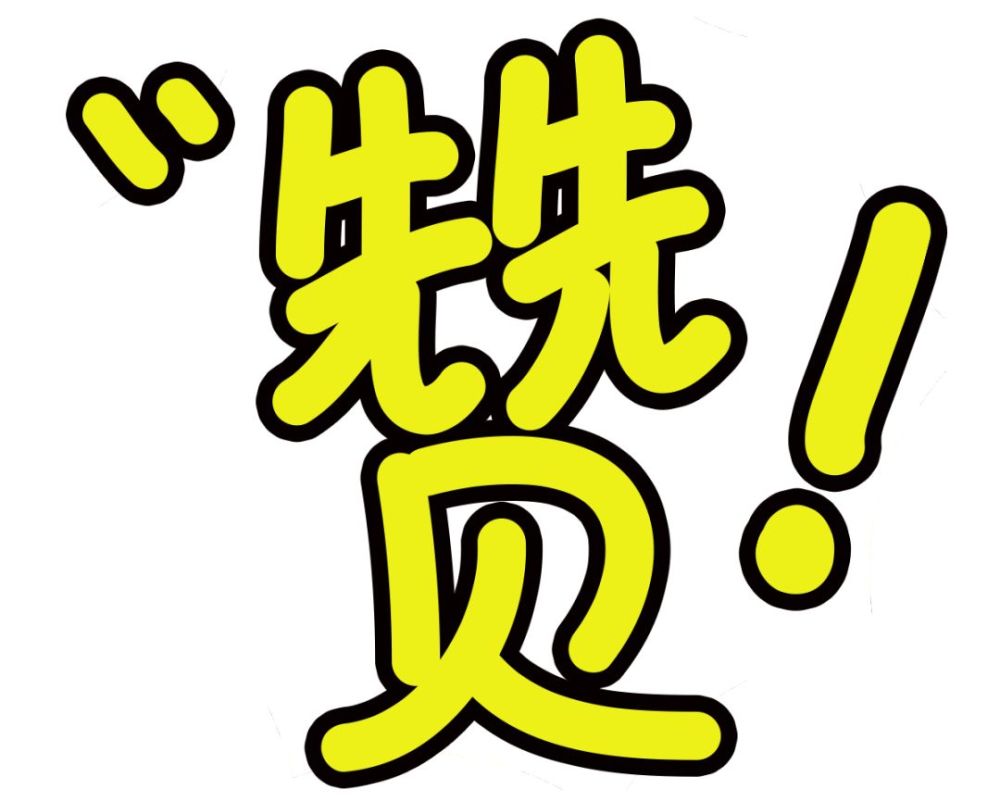 棒棒哒!宜兴这些孩子被评为省三好学生,优秀学生干部