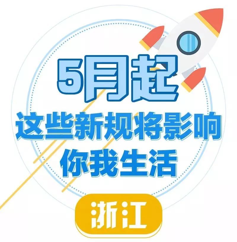 浙江的户籍人口2021_浙江大学(2)