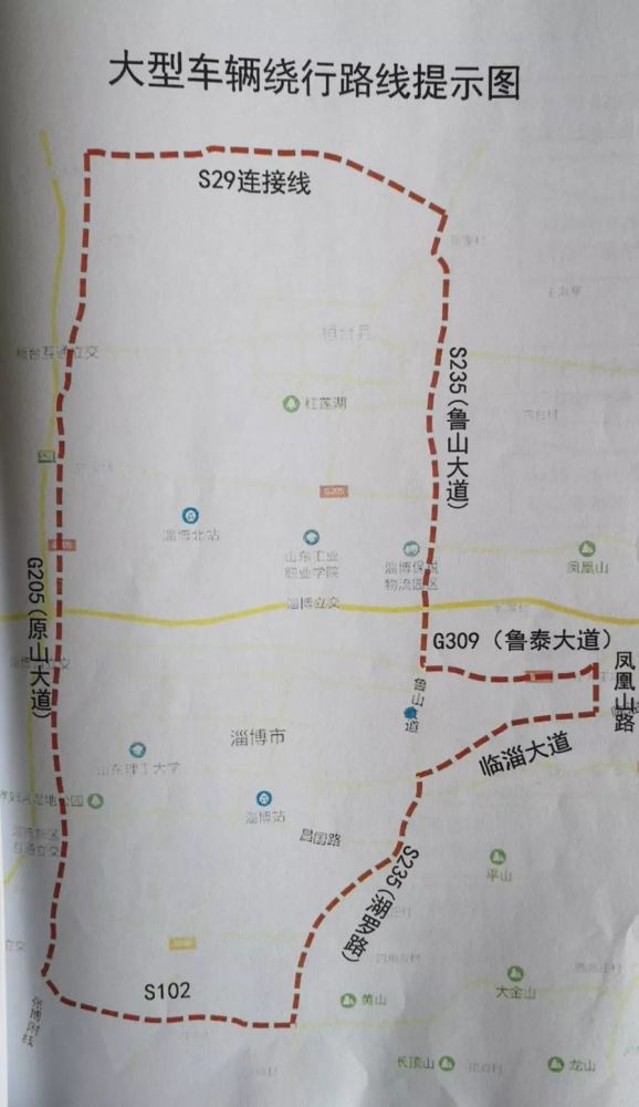 还有一条公交线路调整延伸