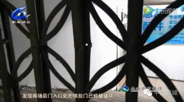 温州两男子盯上美女店主 半夜不睡来做出龌龊事