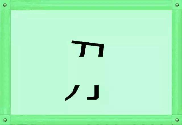 640