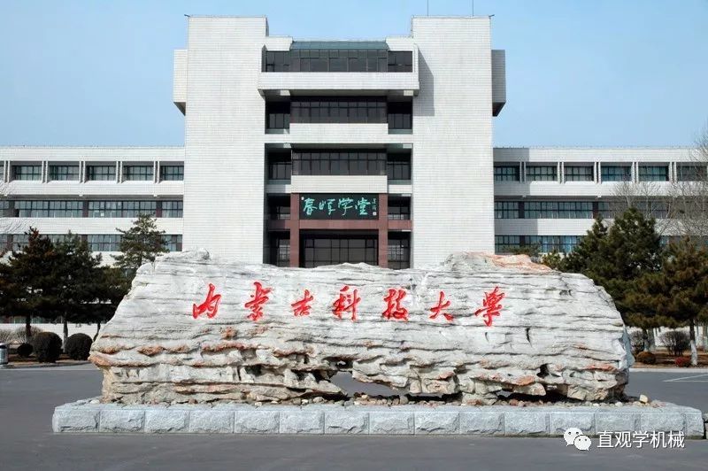 4,马鞍山钢铁学院(现名:安徽工业大学)