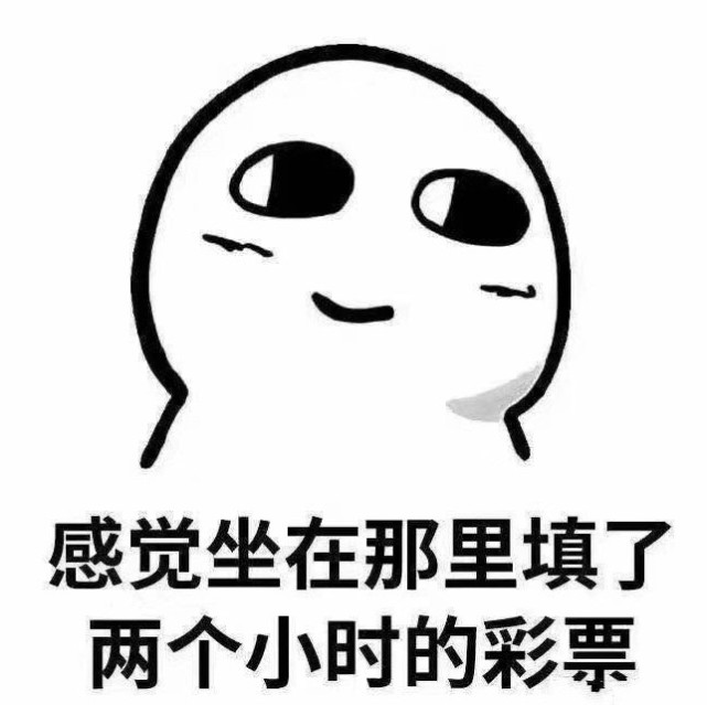 无聊表情包:呜呜呜,终于放假了,我的快递为什么还不到