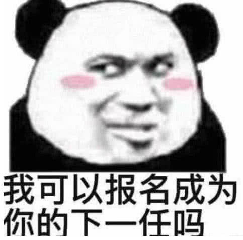 最近火了"搞事情"表情包:小傻瓜,我只是嘴甜,我心里没