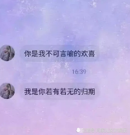 最近"缺心眼"背景图火了:一个人总是哭着哭着,就忘记