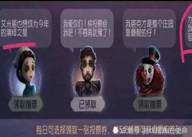 第五人格:"演绎之星"已成定局,勘探员一句话真相了!