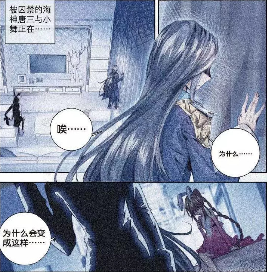 神界传说:小舞厌食生气,险些动了胎气,唐三宠妻天下第