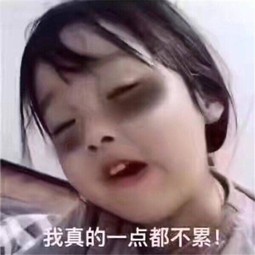 笑出鼻涕泡!软妹专属表情包:只要我吃的够快,体重就追不上我!