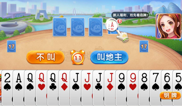640