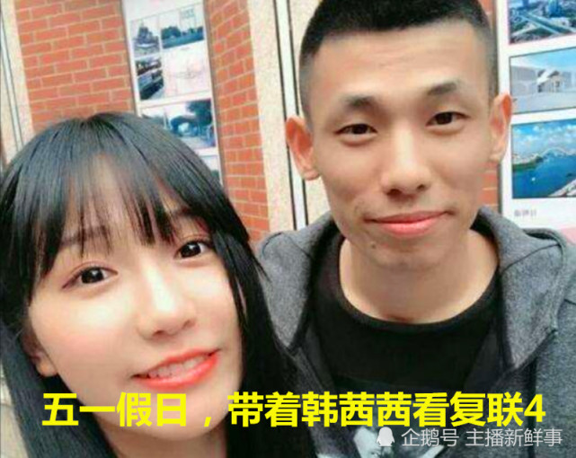 主播旭旭宝宝停播后首次发声,带着老婆孩子看复联4,却哭笑了!