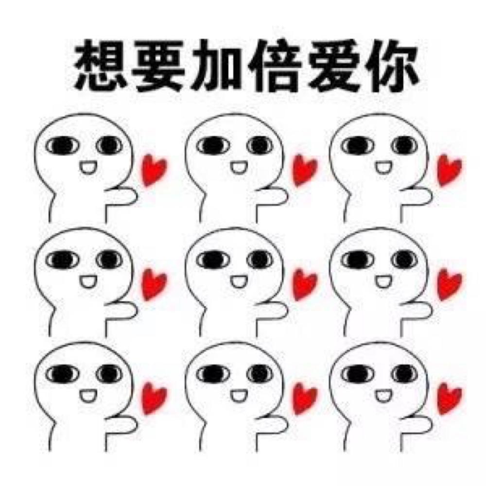 这几张"很黄很污"的表情包,分分钟撂倒女神!你敢发吗?