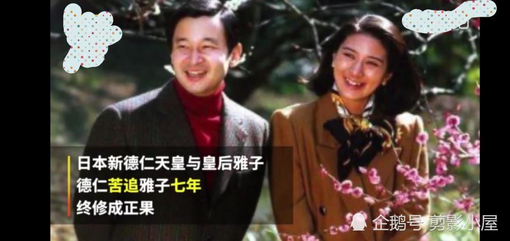 日本新皇后雅子精通语言 不嫁皇将成为外交官 狠角色 看点快报