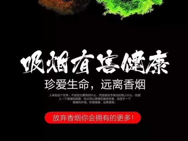 烟盒上"吸烟有害健康"六字,是一位老奶奶跑了七年官司