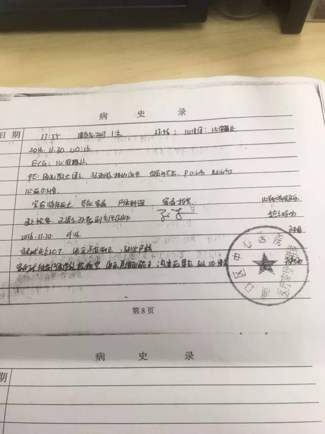 南京网络教育天下 高月 小说,斗破苍穹续集,武道至尊 帝临 小说