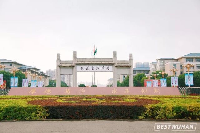 你好,这里是大花岭大学城