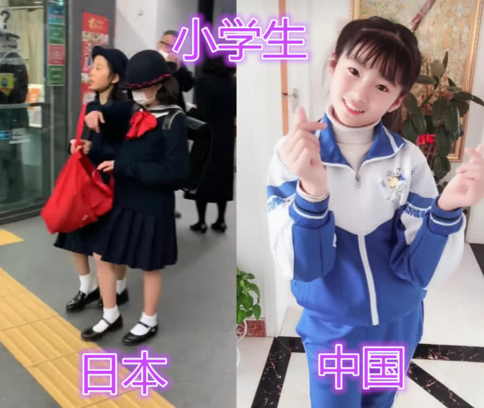 大学生,小学生