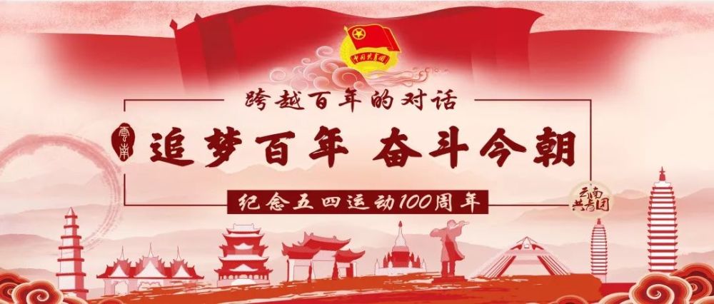 追梦百年 奋斗今朝丨沉下身心科研,不负这片热土
