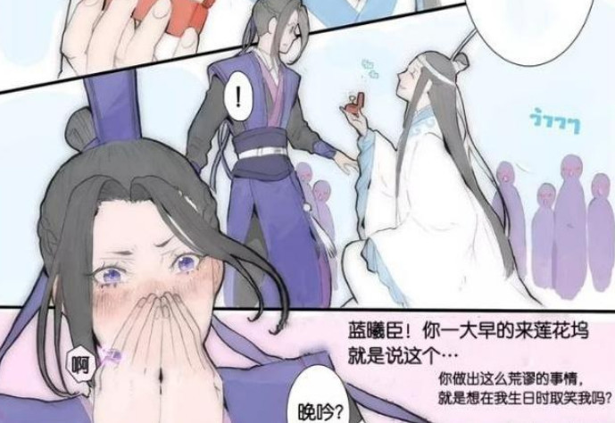 魔道祖师:傲娇江澄,遇见温文尔雅的蓝曦辰,到底谁更胜一筹?