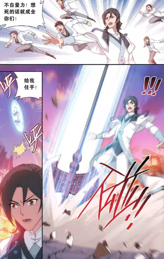 斗破苍穹:强榜前十林焱出手的后果,体内火毒驱除,联手萧炎对敌
