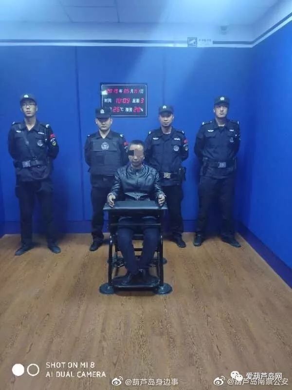 葫芦岛一女子被姘夫残忍杀害,尸体藏在