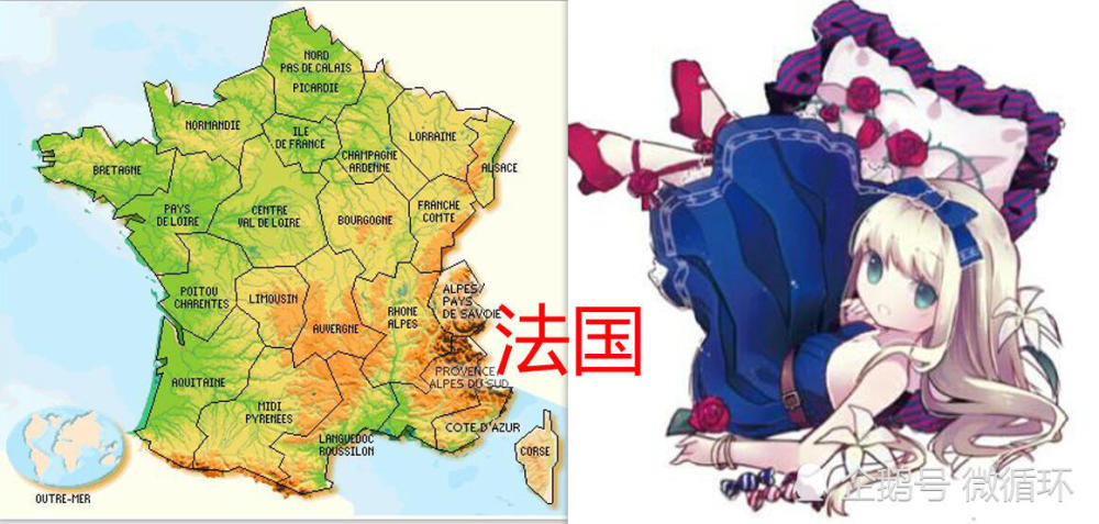 当各国地图被"娘化"后,法国可爱,韩国漂亮,中国美呆了!