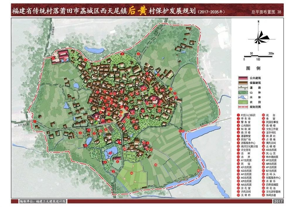 莆田这5个村要大变样了!最新规划图出炉啦