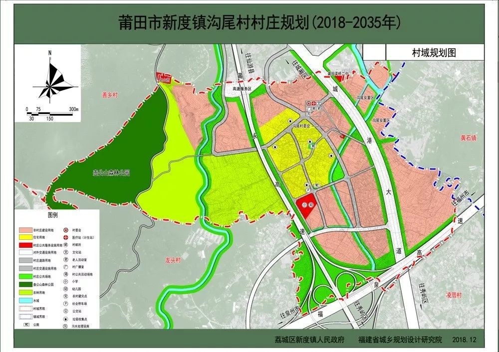 最新规划图出炉啦