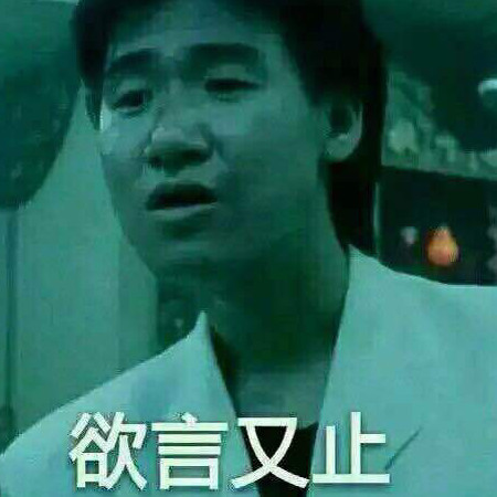 怼人专用表情包:这操作和手法,你绝对是蔡徐坤的亲传