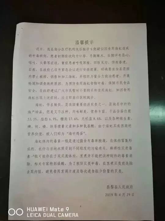 济南2019年高新区人口gdp