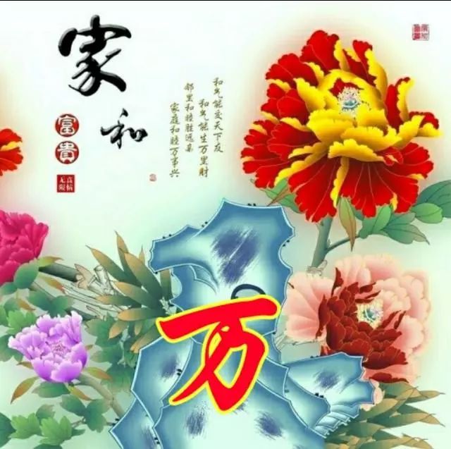 100张佛保平安,家和富贵,竹报平安姓氏头像,太美了!