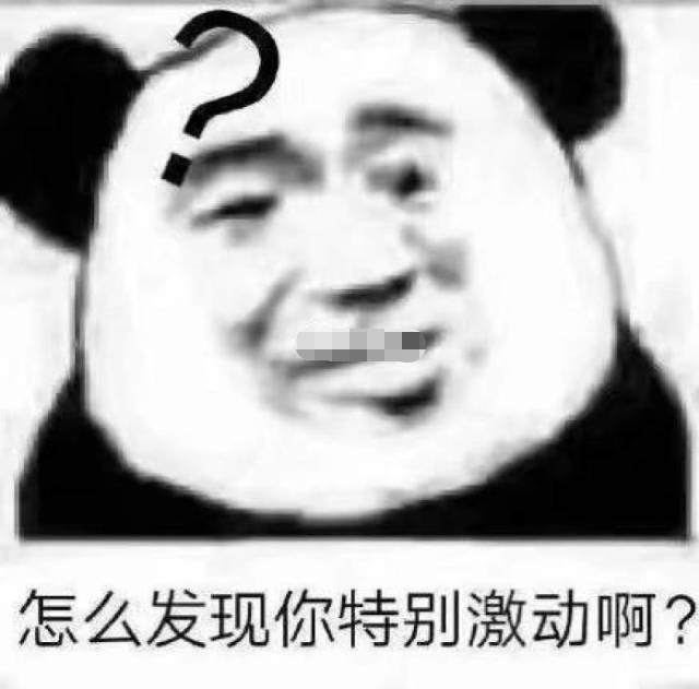 看起来很"嚣张"的表情包,拽萌可爱欢乐多,不怕聊天被怼哭了