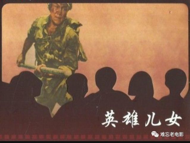 一英雄儿女曲谱_英雄儿女曲谱