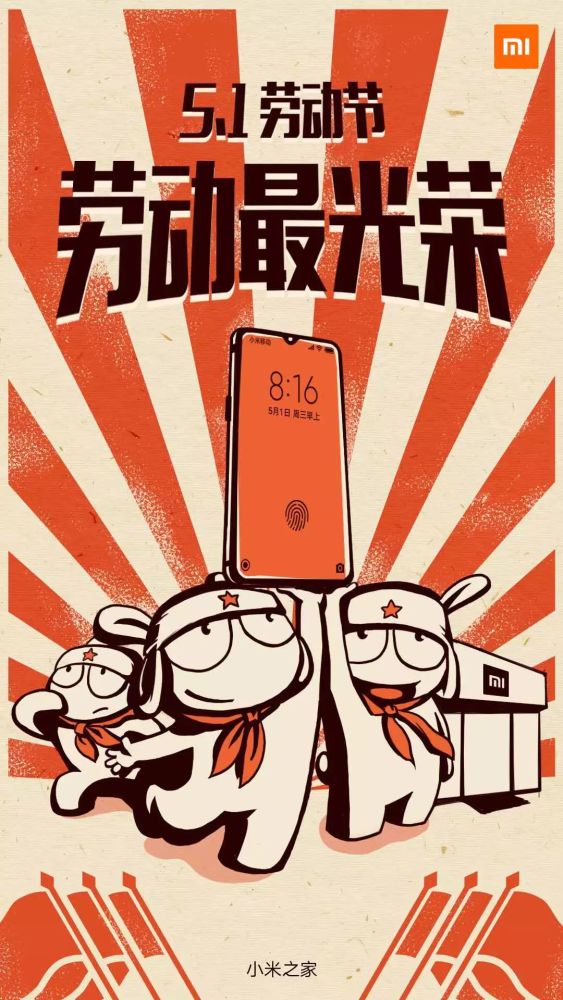 2021做海报了没?五一劳动节借势海报来啦!