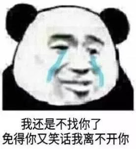 跟女生还在"尬聊"?太low了,送你5张"甜到齁鼻"的表情包