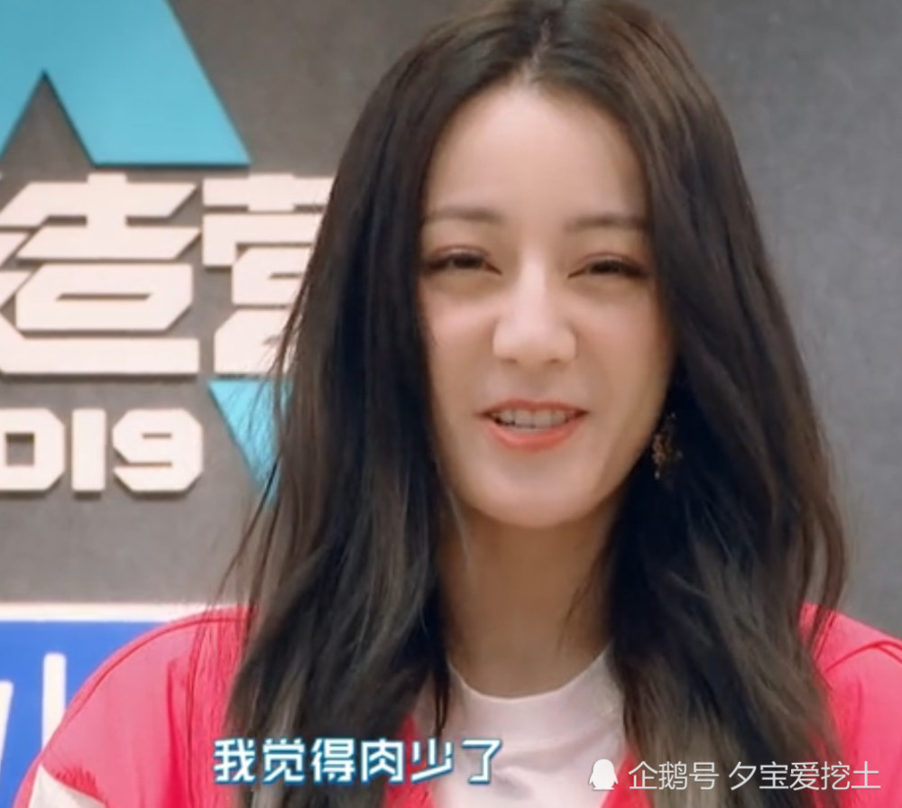 迪丽热巴像"妈妈"吗?得到学员肯定答复后,热巴"生气了