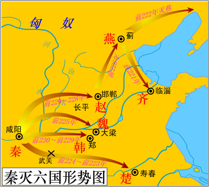 很多人都说,秦国的强大,是秦始皇之前的秦孝公,秦惠文王,秦昭襄王的