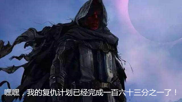 或许根本就没有什么交易,完全就是黑骷髅心存怨念,报复社会
