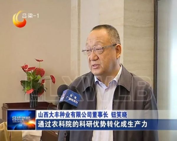 大丰集团董事长_余姚大丰实业集团官网(3)