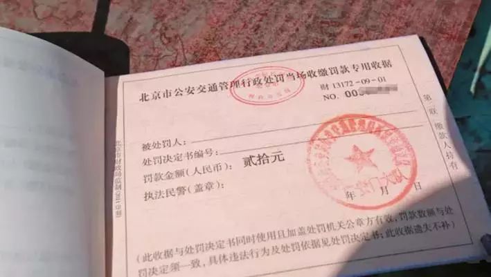 专用收款收据_工会经费专用收据_行政收据专用章模版