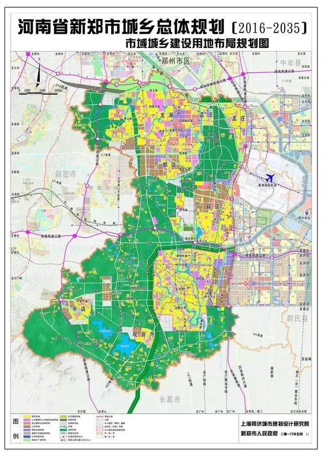 新郑市融入大郑州城市规划,短期至2020年,长期至2035年