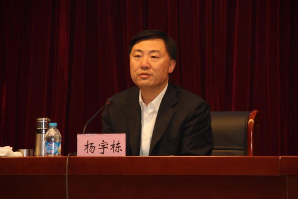 中国铁总副总经理杨宇栋出任交通运输部党组成员(图)