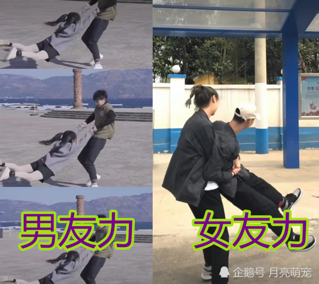 男友力vs女友力转圈圈忍了公主抱忍了看到举高高柠檬了