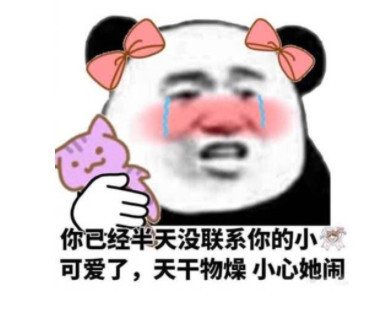 ins最火"敲可爱"表情包,我真可爱,我要吹爆我自己!
